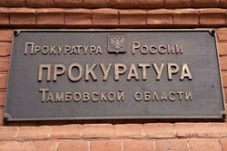 Гендиректора «КВАДРА ИНЖИНИРИНГ» обвиняют в уклонении от уплаты налогов
