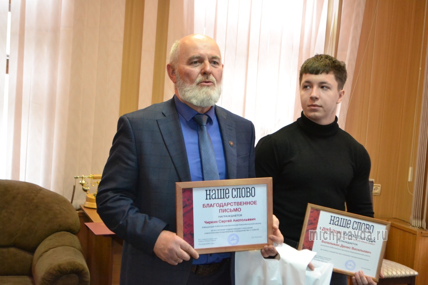 Денис Балалыкин (справа) и его педагог Сергей Чиркин с наградами 