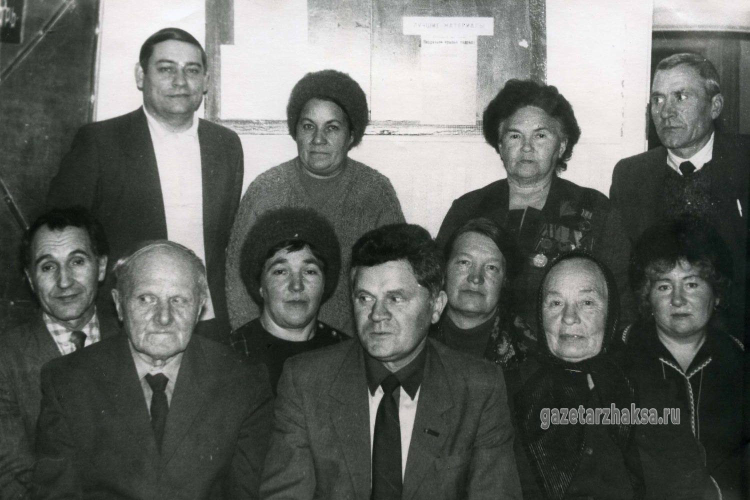 Коллектив редакции, 80-е годы