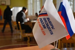 Итоги выборов Президента РФ подвели на пресс-конференции