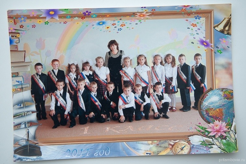 Светлана Демидова с классом