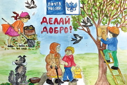 «Почта России» распространяет открытки с детскими рисунками, средства от которых идут на лечение детей