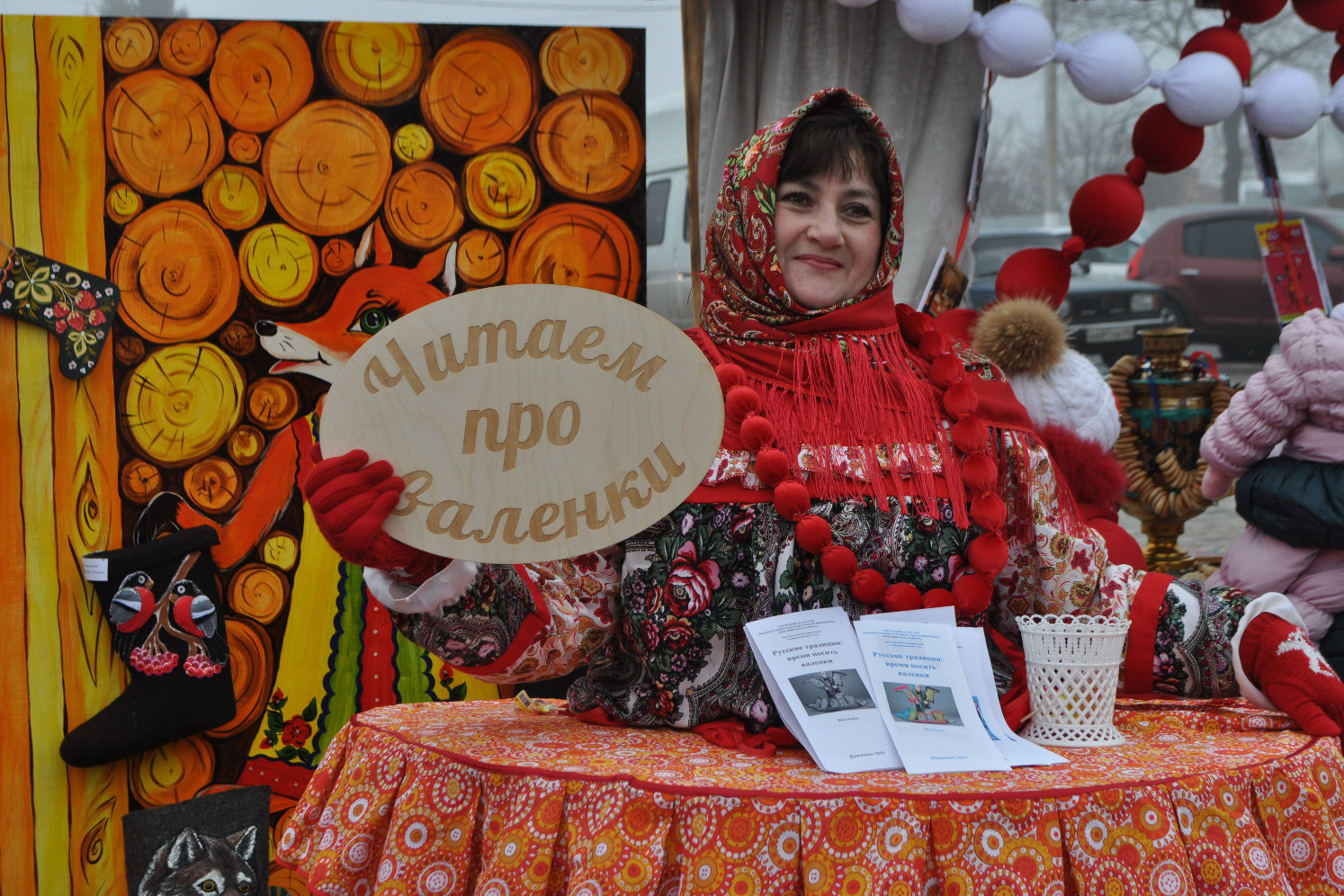 Фотозона на Масленицу
