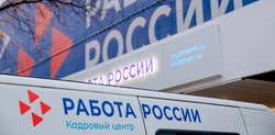 В Тамбовской области направлено более 60 млн рублей на стабилизацию рынка труда