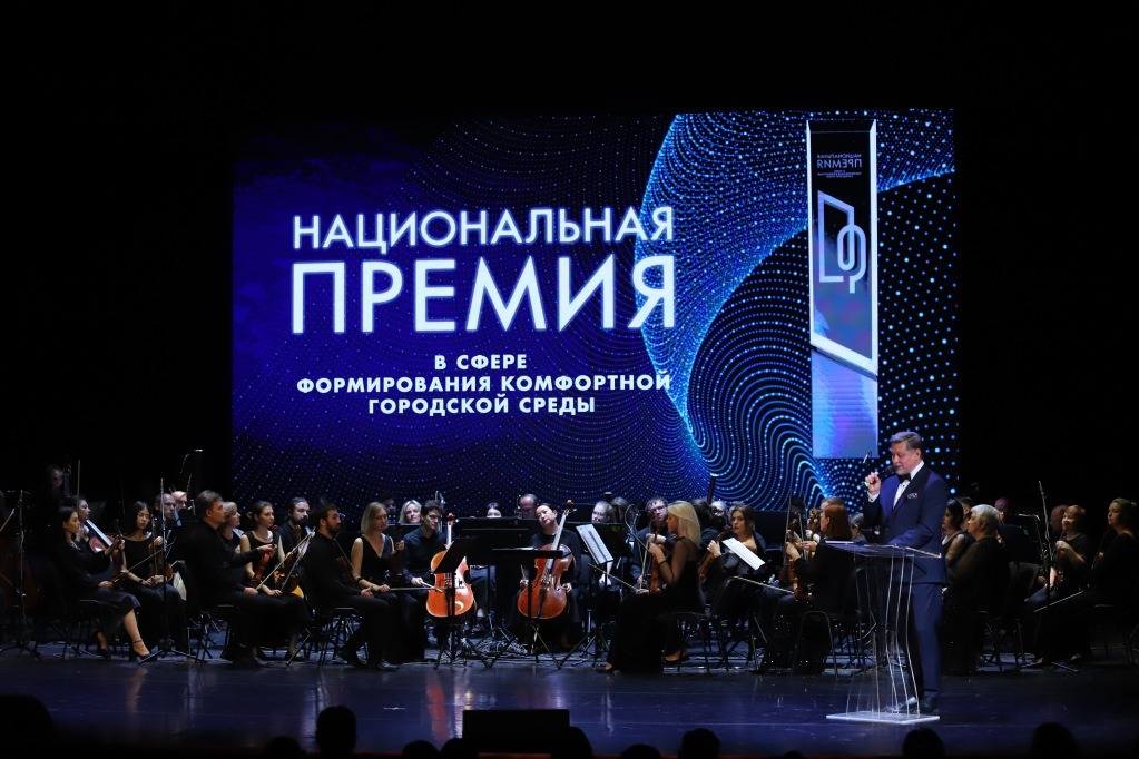Церемония награждения победителей 