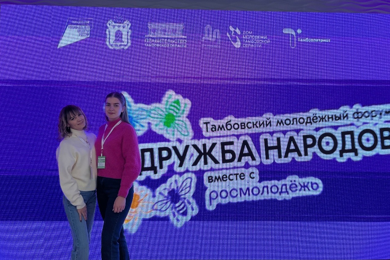 Марина Мясоедова и Вероника Кузнецова на форуме