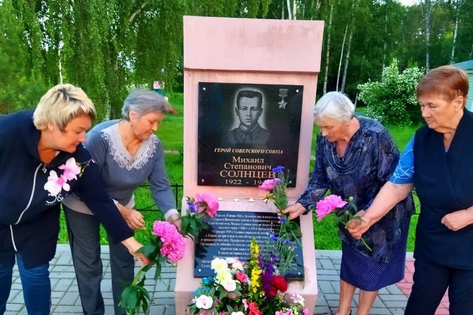 В Большом Шереметьеве вспомнили Героя Советского Союза Михаила Солнцева