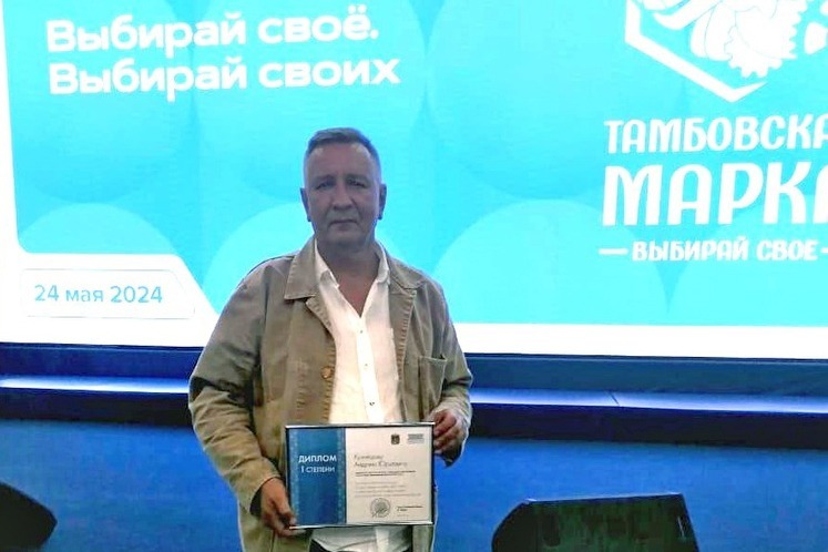 В номинации «Лучший предприниматель в сельском хозяйстве» отмечен генеральный директор ООО «МАЛКОМ-Агро» Андрей Кузнецов