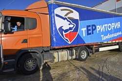 Партия гуманитарной помощи из Тамбова отправилась в Новоайдарский район ЛНР