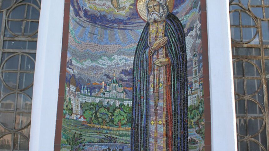 Мозаичная икона, выложенная Леоном Гурджиевым на фасаде Ильинского храма. Фото Вадима Гранитова.