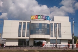 ТЦ "Акварель" из-за миллиардных долгов перед кредиторами продадут за 555 млн рублей