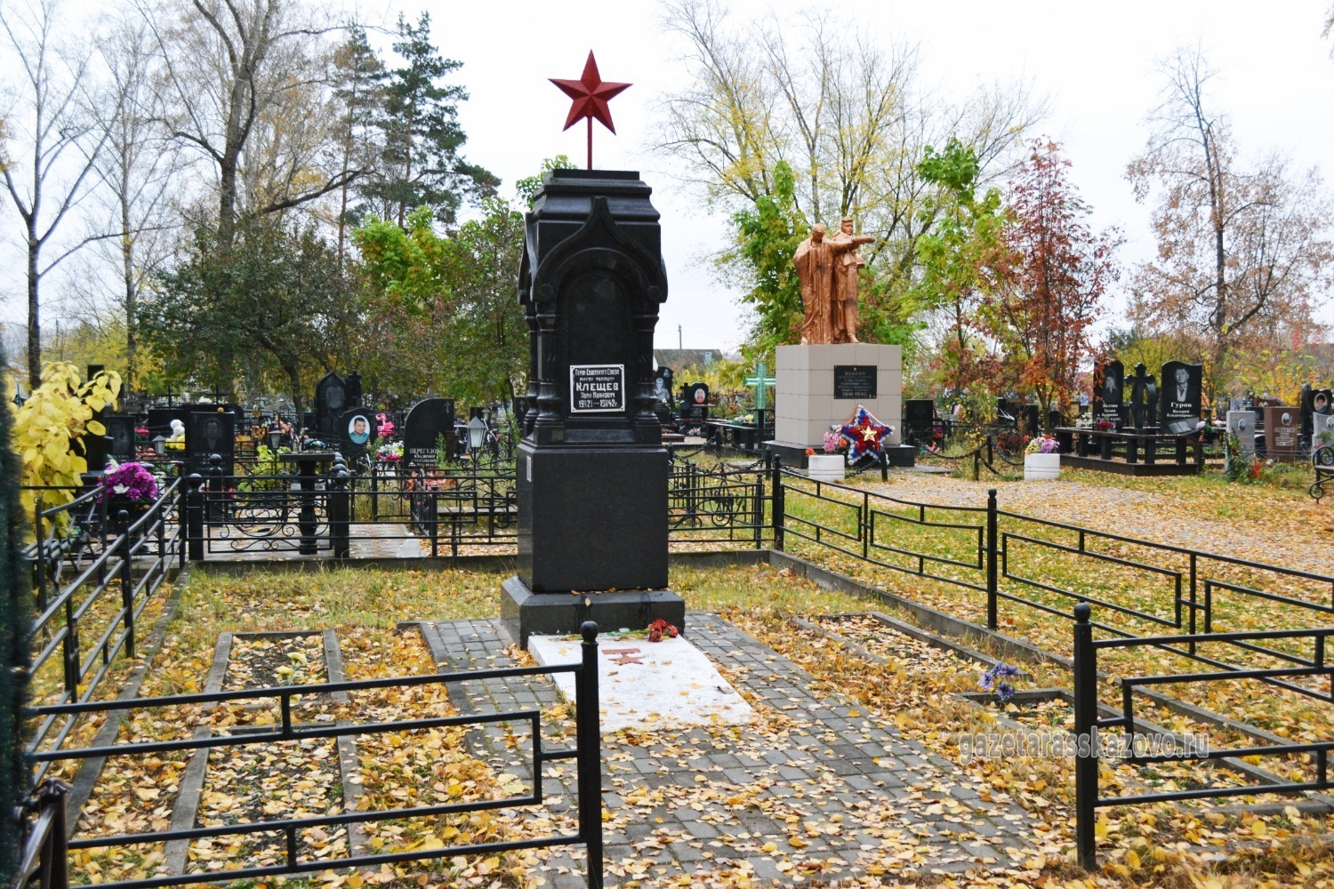 Могила Героя советского Союза Ивана Ивановича Клещёва на центральном кладбище города Рассказово