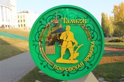 Три тамбовских проекта отметили на карте российских культурных брендов