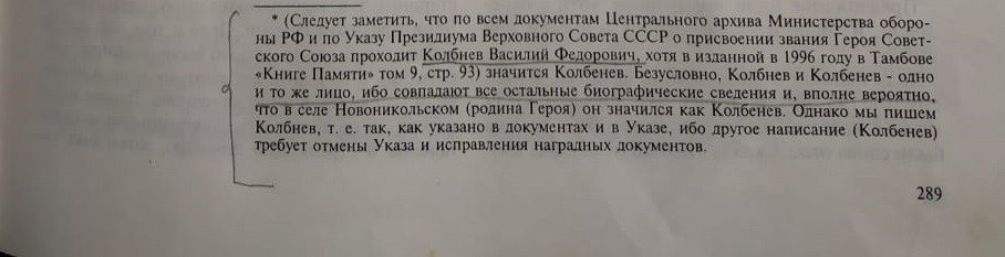 Выписка