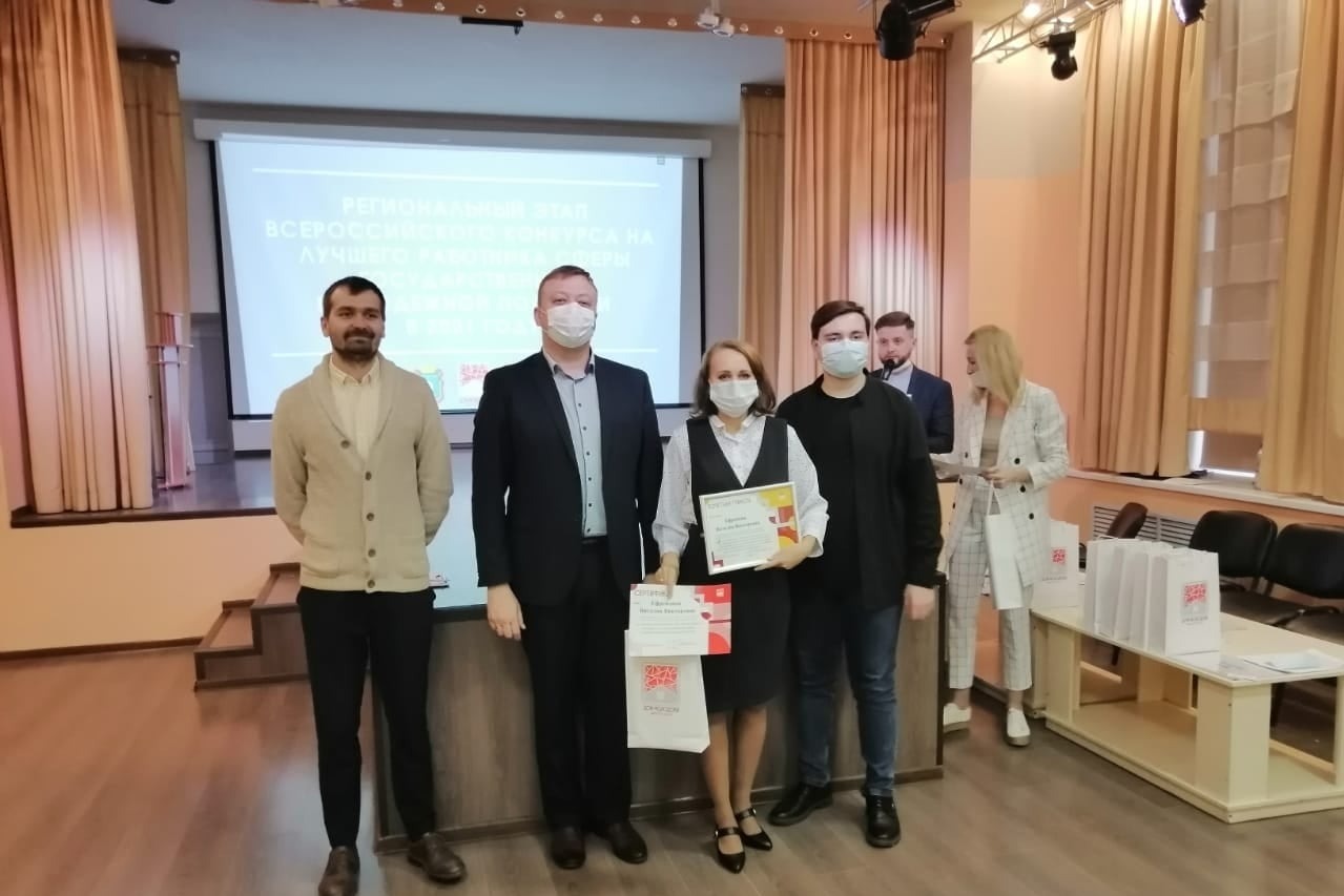 Награждение по итогам конкурса на лучшего работника сферы государственной молодёжной политики в Тамбове