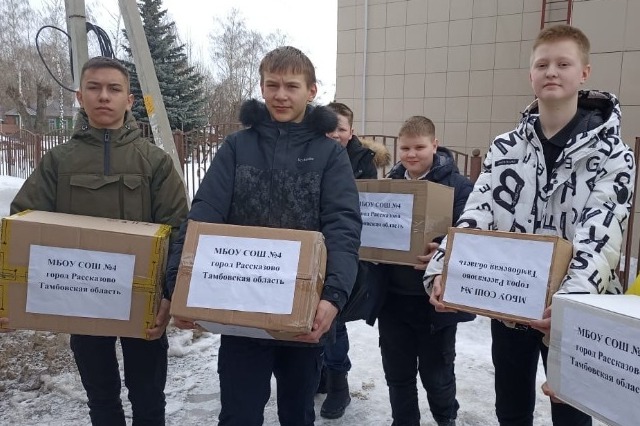 Дом карта помощи жителям донбасса