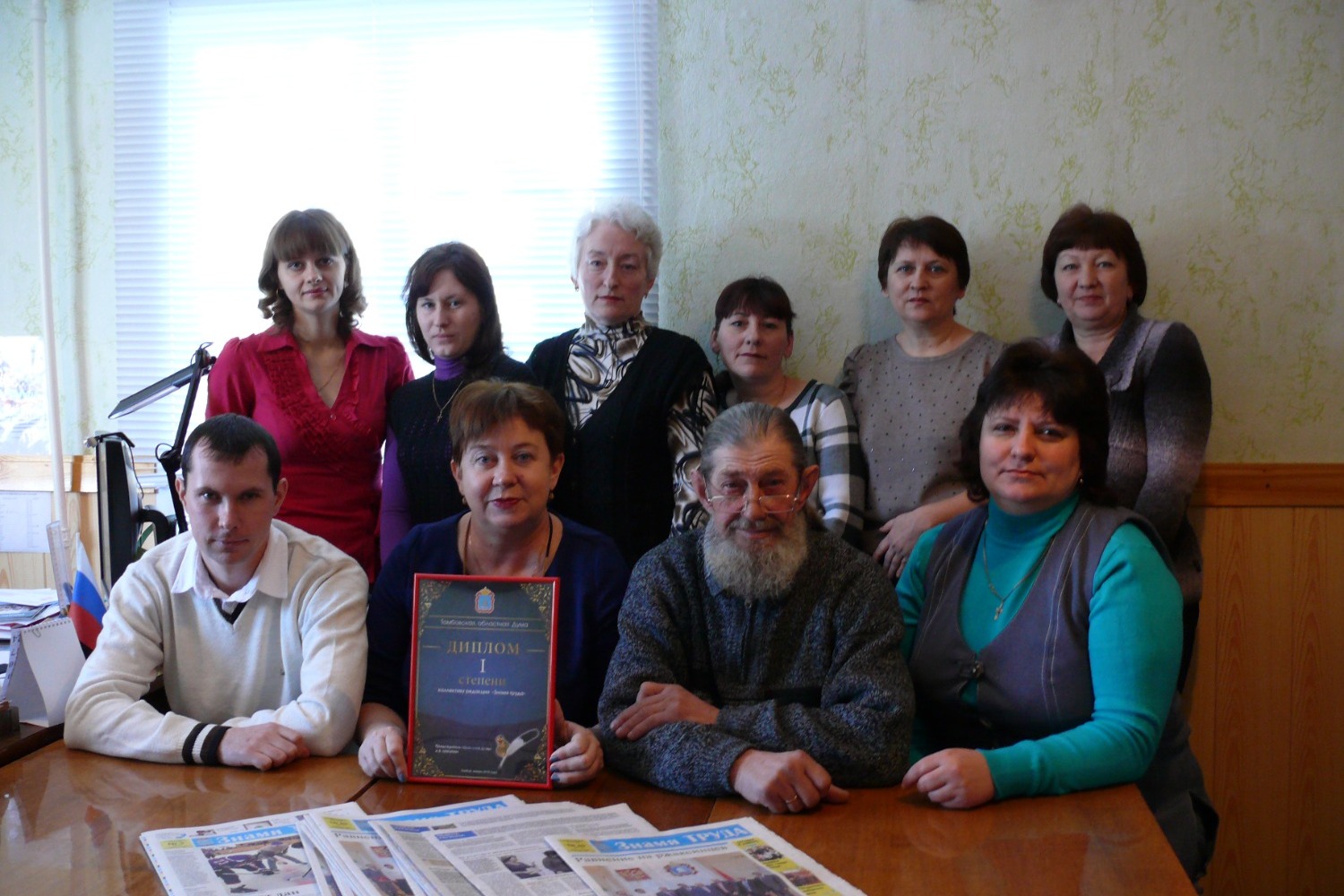 Коллектив редакции 2014 год