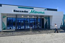 В Котовске открыли плавательный бассейн