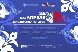 В Тамбовской области «Библионочь — 2026» пройдет в Пушкинской библиотеке