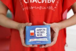 778 тамбовчан стали донорами костного мозга