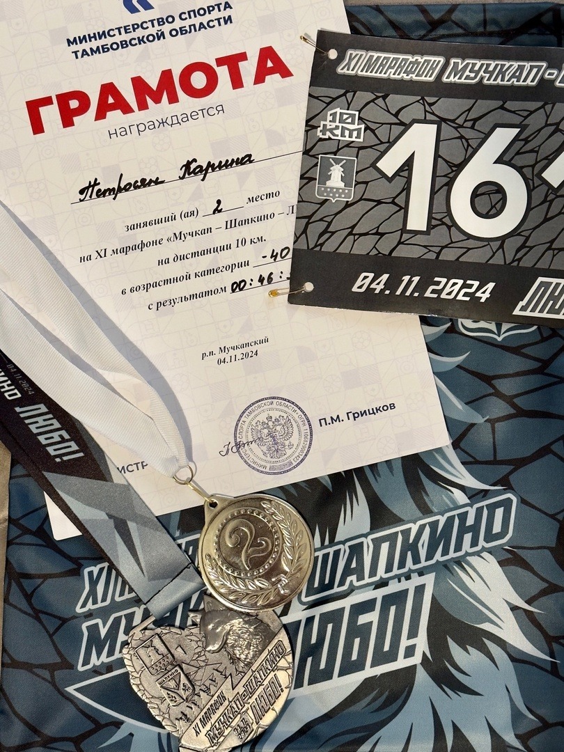 Долгожданная награда!
