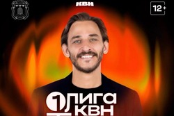 В Тамбове пройдут игры Первой лиги КВН с участием 18 команд