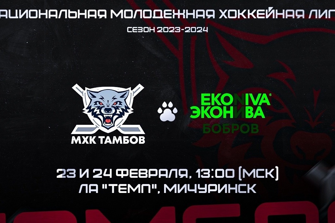 Фитнес клуб тамбов