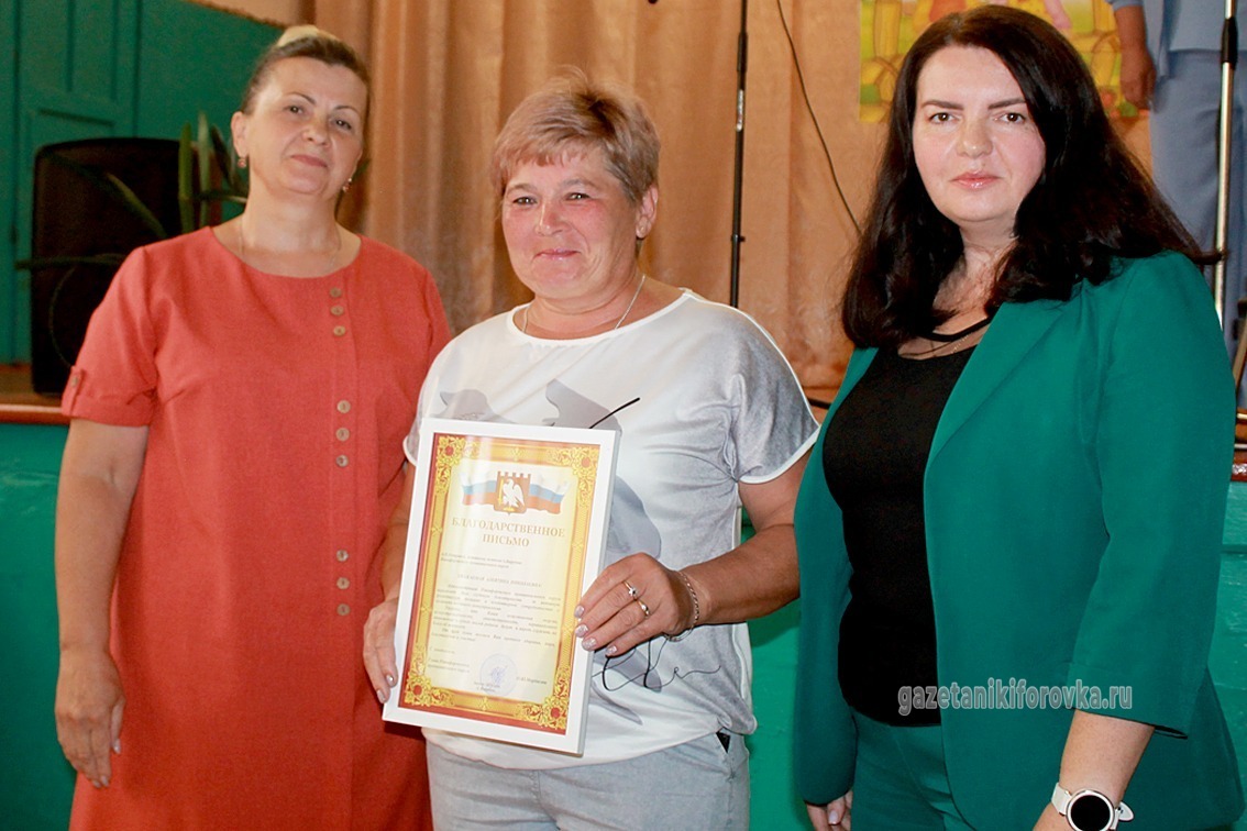 Награды сельским жителям