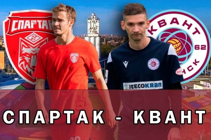 Тамбов Спартак 2 0