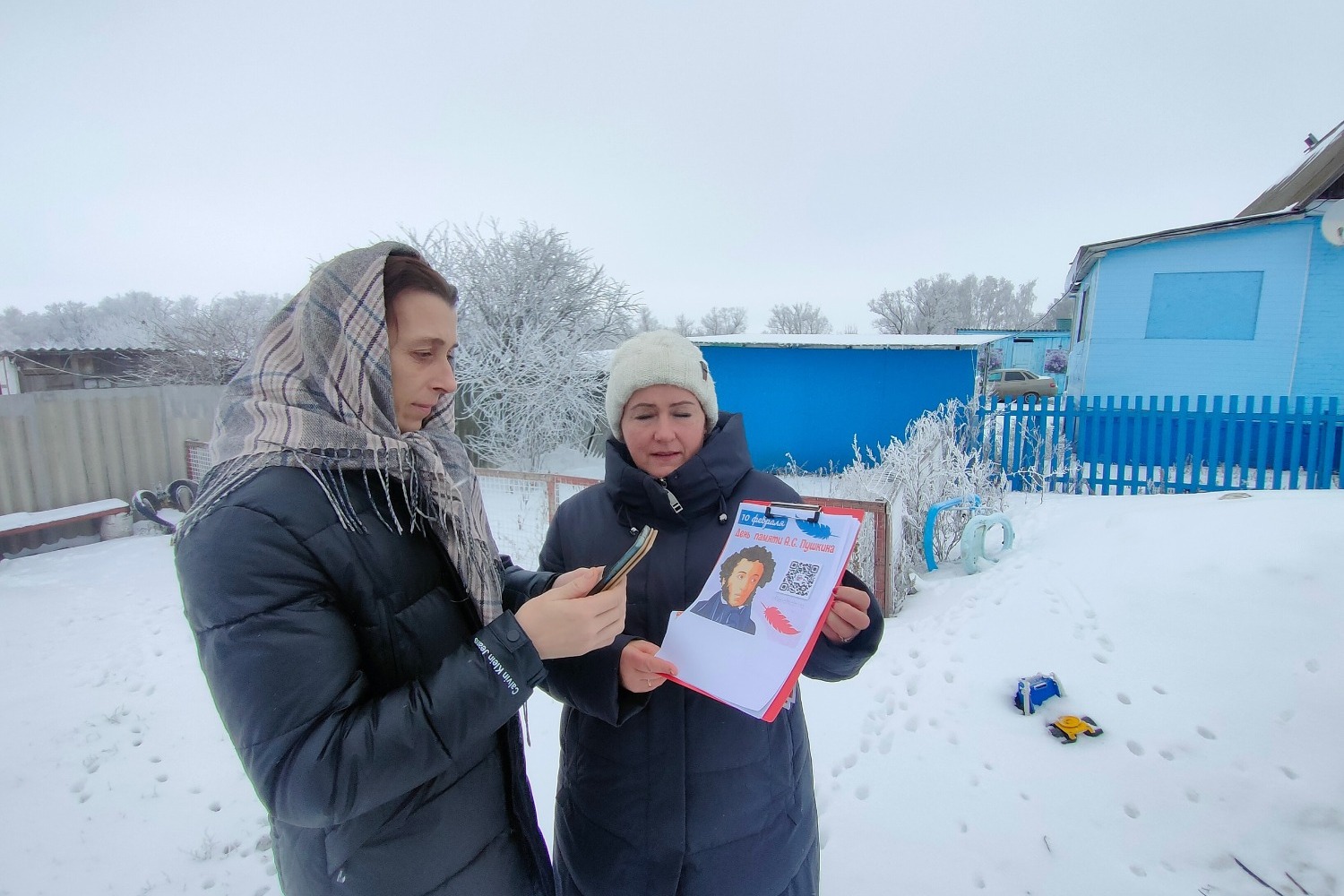 QR-путешествие по пушкинским мирам