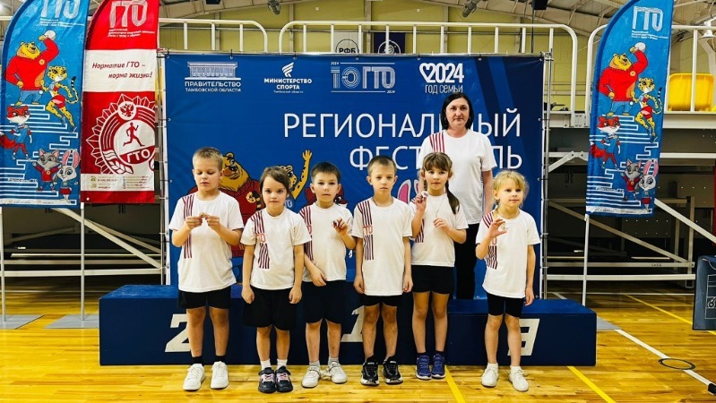 Спортивные новости в детском саду