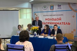 В Тамбове выбрали лучшие проекты молодых предпринимателей