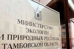 Тамбовчанин попытался получить охотничий билет за взятку