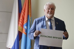 Председатель Тамбовской областной Думы Евгений Матушкин присоединился к флешмобу «Спасибо врачам»