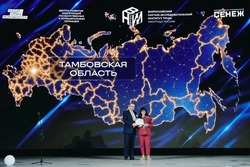 Тамбовский Центр компетенций вошел в топ-3 лучших по развитию кадрового потенциала в России
