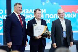 Максим Егоров получил «Золотой каток» за достижение наилучших показателей нацпроекта «Безопасные качественные дороги»