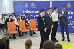 В ТГУ прошёл финал региональной олимпиады «Умницы и умники» (ФОТО)