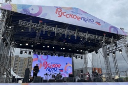В Олимпийском парке начался фестиваль «Русское лето. ZaРоссию»(0+)