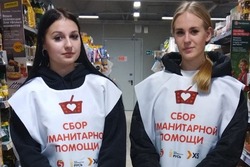 Тамбовские волонтеры поддержали акцию «Корзина доброты»
