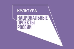 125 работников культуры Тамбовщины прошли обучение на базе ведущих образовательных учреждений в сфере искусств