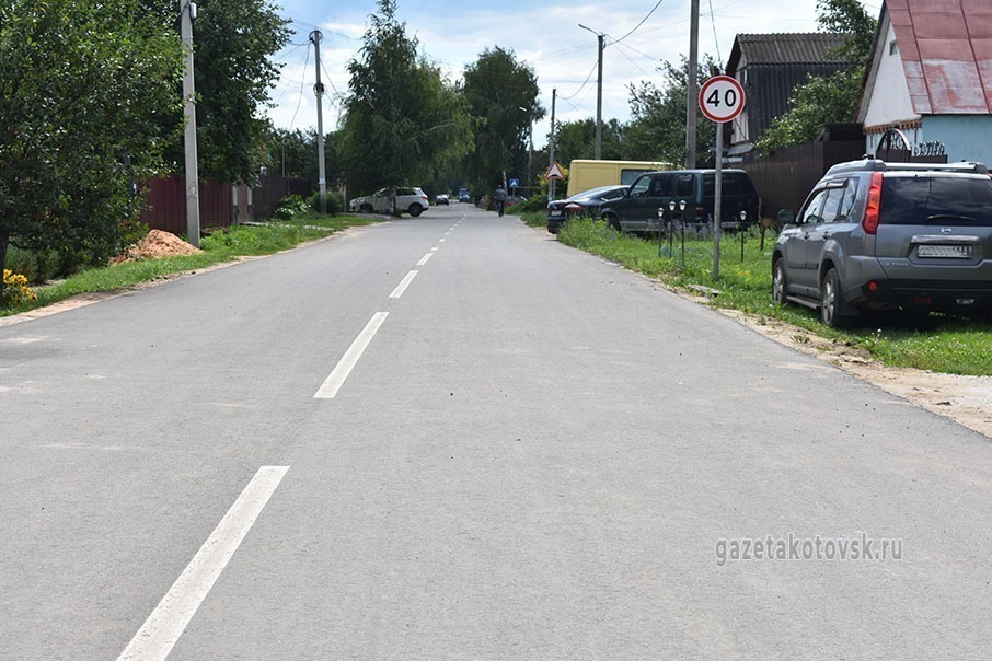 Дорога по улице Луговой