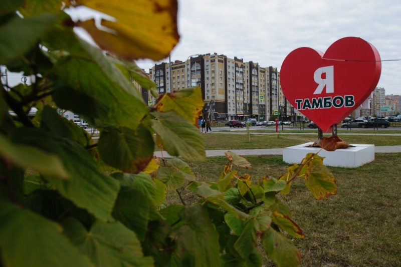Тамбов 4 сентября