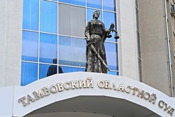 Мошенник вернёт пенсионерке из Тамбова полученные обманом 700 тысяч рублей
