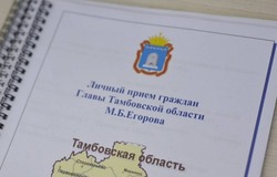 На личном приеме граждан Максим Егоров рассмотрел вопросы социального направления