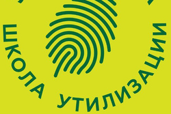 Тамбовская область вошла в тройку лидеров по экопросвещению населения