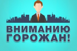 Движение транспорта в Тамбове ограничат 28 июня на время футбольного матча