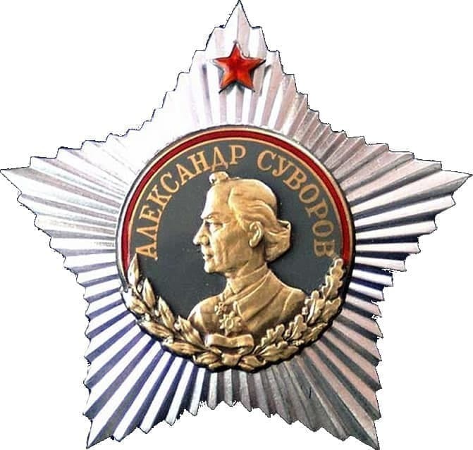 Орден Суворова II степени