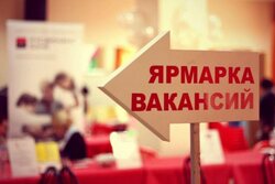 Минтруд отметил высокие показатели Тамбовской области по оказанию услуг в сфере занятости населения