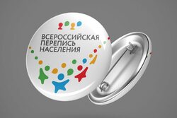 На форуме добровольцев представили официальный слоган Всероссийской переписи населения