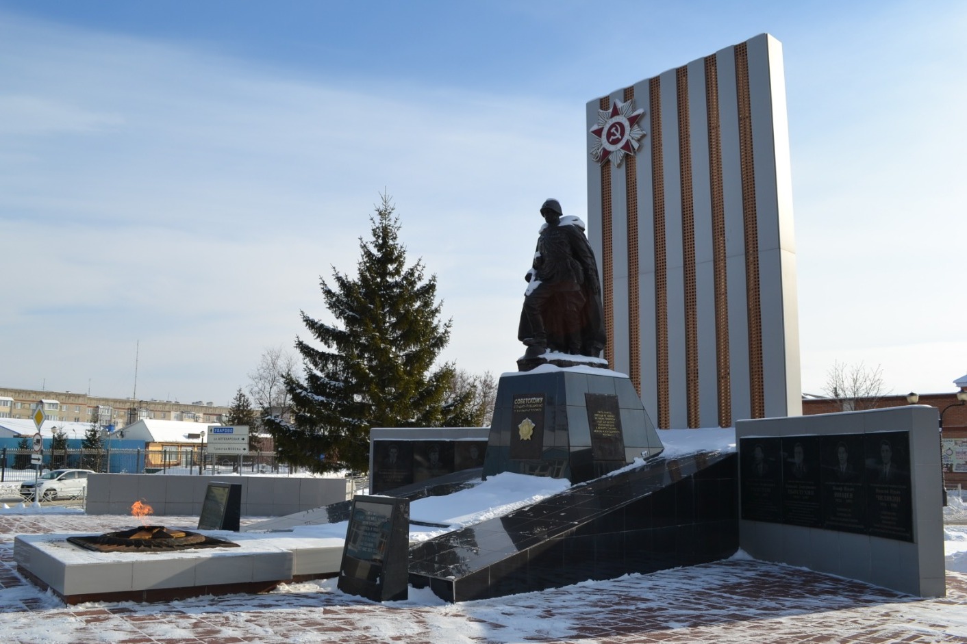 Военно-исторический мемориал воинам-землякам, погибшим в годы Великой Отечественной войны, в Рассказове